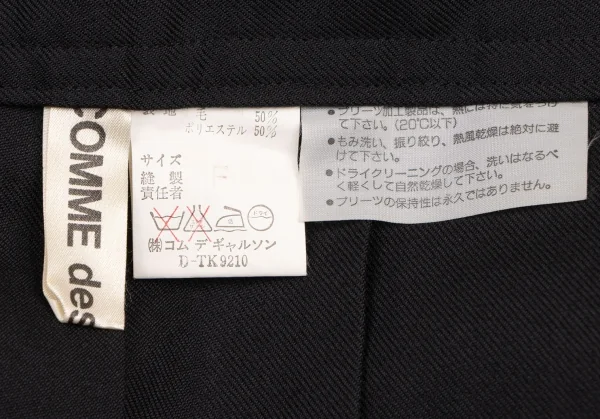 COMME des GARCONS Wool Poly Jumper Skirt K-138135_011