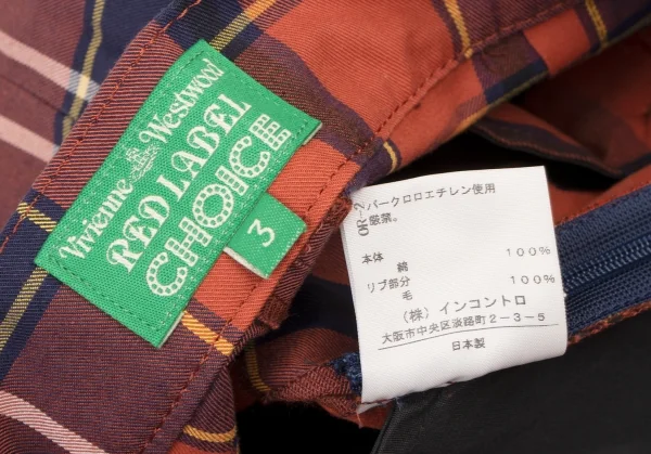 ヴィヴィアンウエストウッド レッドレーベルVivienne Westwood
