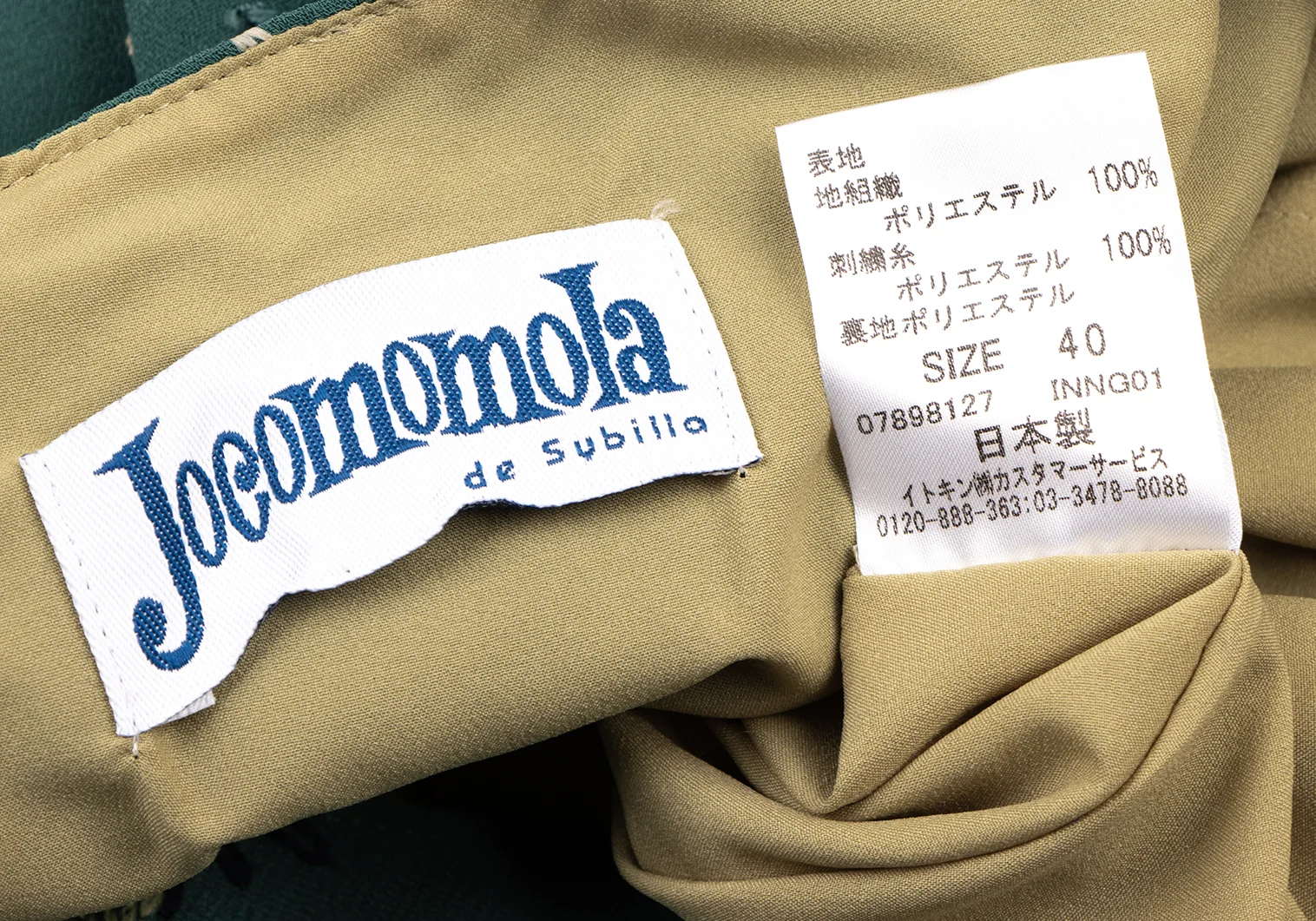 ホコモモラ　チュニックワンピース　グリーン　サイズ40（Mサイズ） 小さいサイズ/洗濯機で洗える】ピンタックデザインチュニック