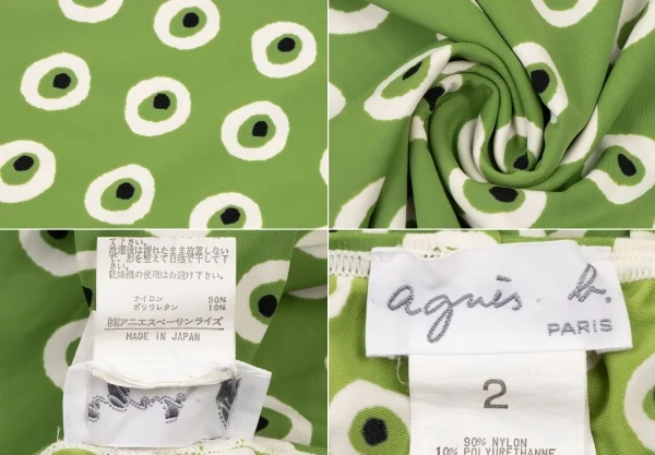 アニエスベーagnes b. ナイロンストレッチ総柄プリントセットアップ 緑白黒2 K-138257_020