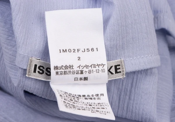 ISSEY MIYAKE Folded Crepe Tunic K-138312_013