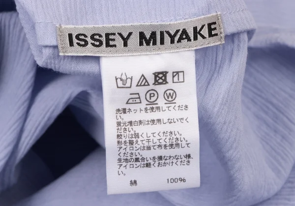 ISSEY MIYAKE Folded Crepe Tunic K-138312_014