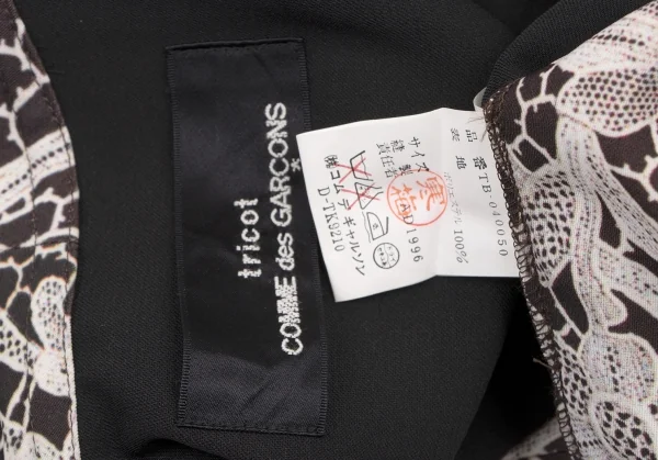 トリココムデギャルソンtricot COMME des GARCONS フロントレースプリント切替セットアップ 黒白M位 K-138355_008