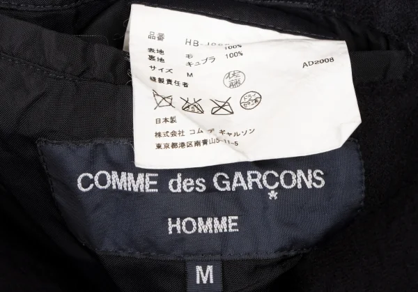 コムデギャルソン オムCOMME des GARCONS HOMME ウール縮絨裾テープジャケット 紺M K-138364_020