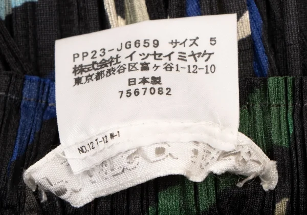 プリーツプリーズPLEATS PLEASE グラフィックプリントフリンジセットアップ 黒マルチ3 5 K-138415_019