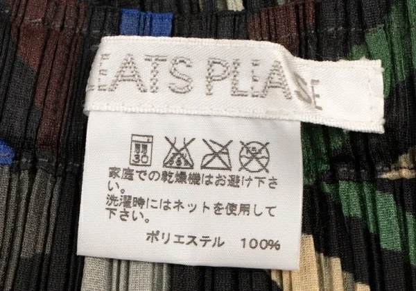 プリーツプリーズPLEATS PLEASE グラフィックプリントフリンジセットアップ 黒マルチ3 5 K-138415_020