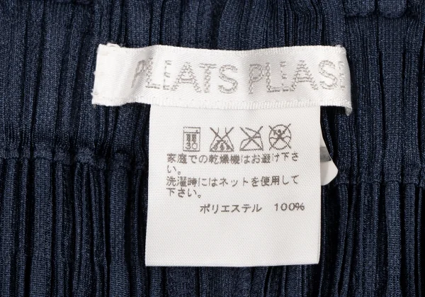 PLEATS PLEASE Dropped Crotch Crop Pants K-138490_011