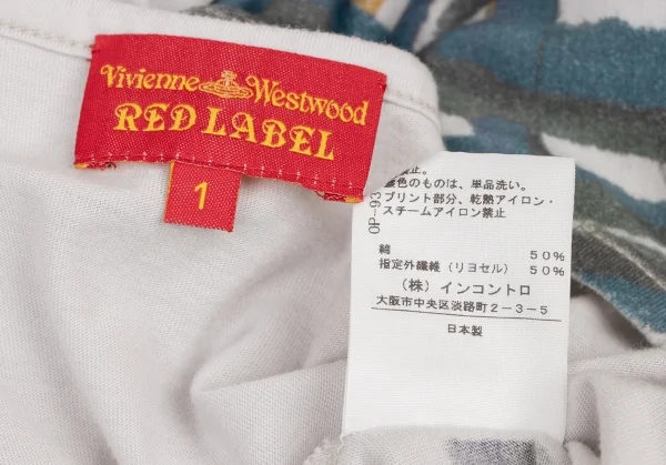 ヴィヴィアンウエストウッド レッドレーベルVivienne Westwood Red Label コットンリヨセルグラフィックプリントTシャツ グレーマスタード 白他1 K-138523_012