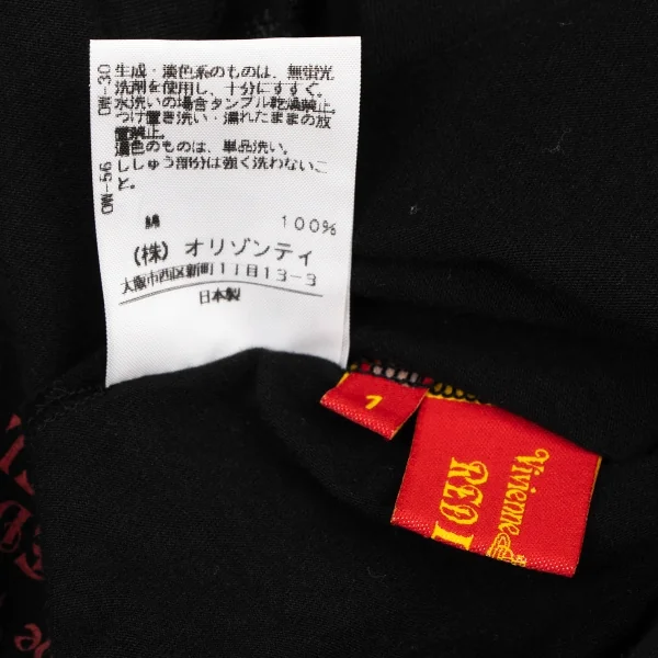 ヴィヴィアンウエストウッド レッドレーベルVivienne Westwood Red Label コットンステッチオーブTシャツ 黒1 K-138531_014