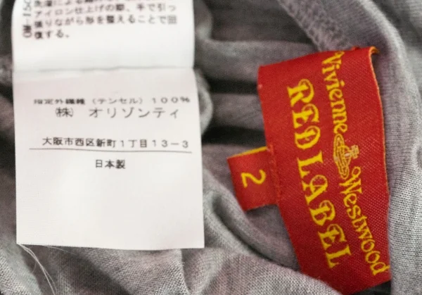 ヴィヴィアンウエストウッド レッドレーベルVivienne Westwood Red Label テンセルバックストリングカットソー グレー2 K-138534_014