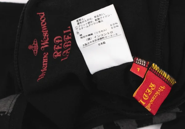 ヴィヴィアンウエストウッド レッドレーベルVivienne Westwood Red Label コットンオーブボーダープリントカットソー 黒チャコールグレー1 K-138537_012