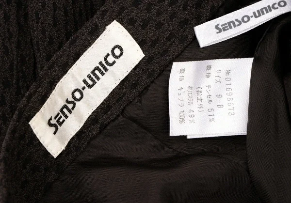 SENSOUNICO Animal Patterned Jacket & Pants K-138639_020