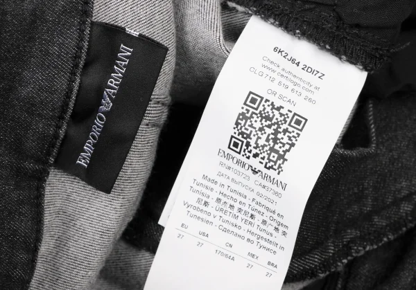 EMPORIO ARMANI Stretch Skinny Jeans K-138707_014