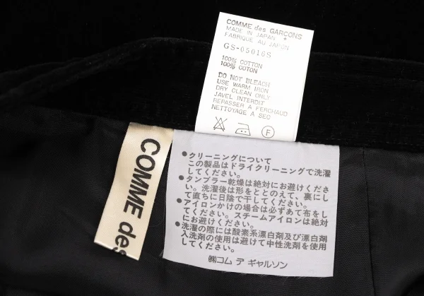COMME des GARCONS Braid Taping Velor Skirt K-138771_014