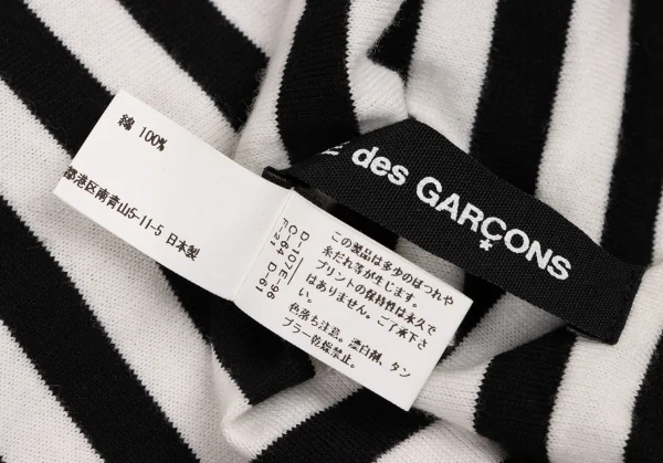 COMME des GARCONS Message Printed Stripe Stole K-138782_006