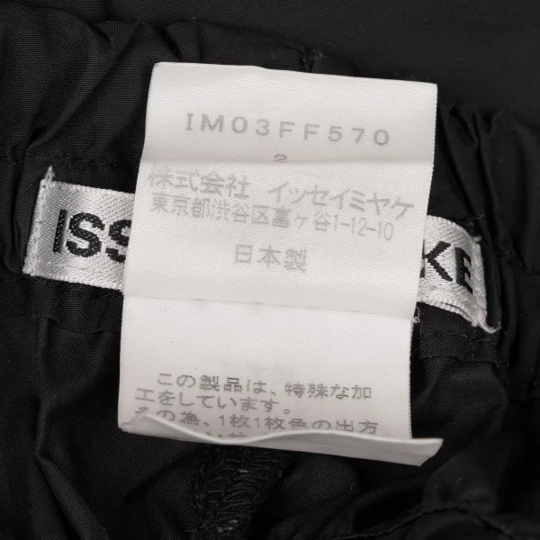 ISSEY MIYAKE Shirring Design Pants K-138804_014