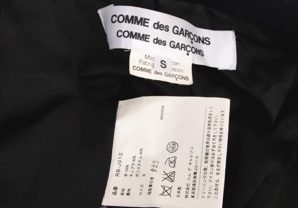 COMME des GARCONS Ribbon Pocket Round Collar Jacket K-138922_020