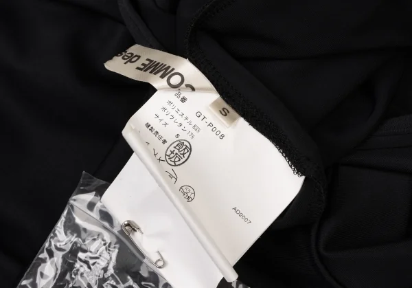 コムデギャルソンCOMME des GARCONS ポリストレッチサルエルパンツ 濃紺S K-139009_009