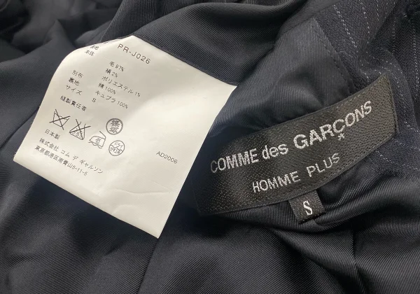 COMME des GARCONS HOMME PLUS Velours patched Striped Jacket K-139116_019