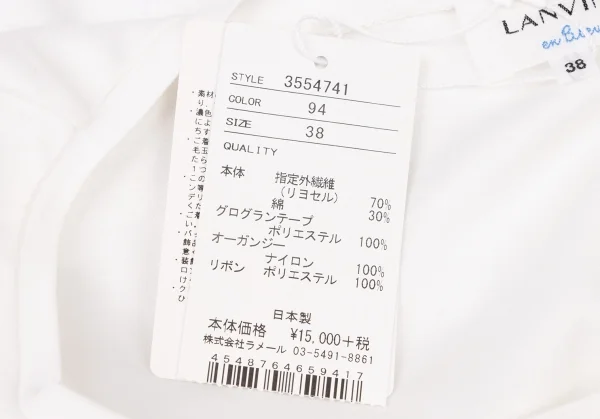 ランバンオンブルーLANVIN en Bleu リボンテーピングTシャツ