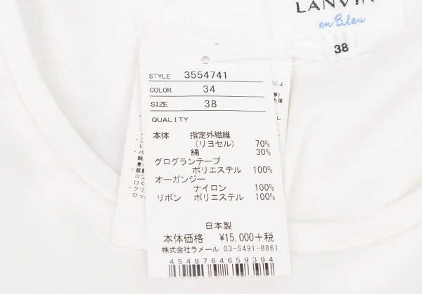 LANVIN en Bleu Ribbon Taped T Shirt K-139144_012