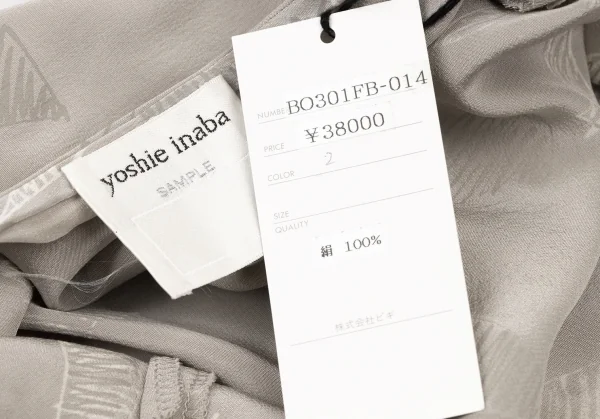 yoshie inaba Patterned Top & Skirt K-139155_020