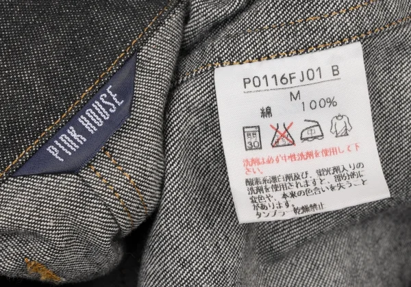 ピンクハウスPINK HOUSE ロゴ刺繍テーピングデニムジャケット 黒M K-139243_020