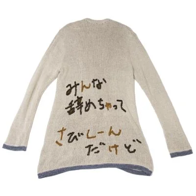 Yohji Yamamoto POUR HOMME Message Jacquard Knit Cardigan