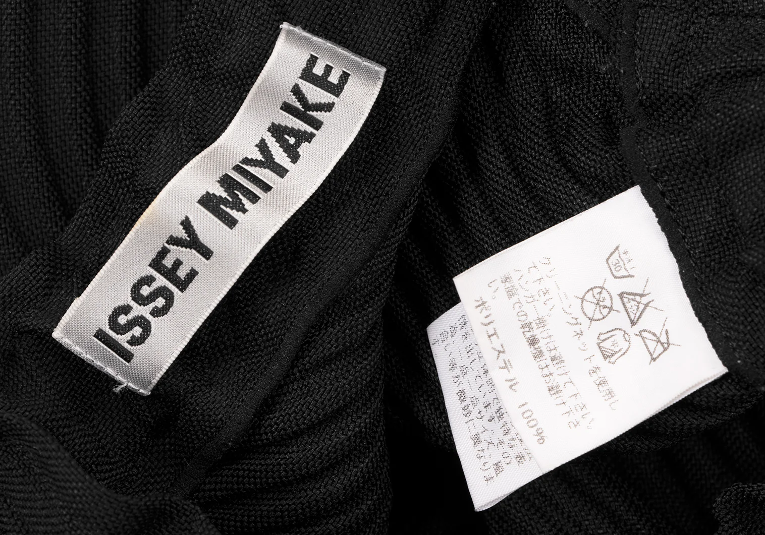 イッセイミヤケISSEY MIYAKE 3Dスチームストレッチウェーブ