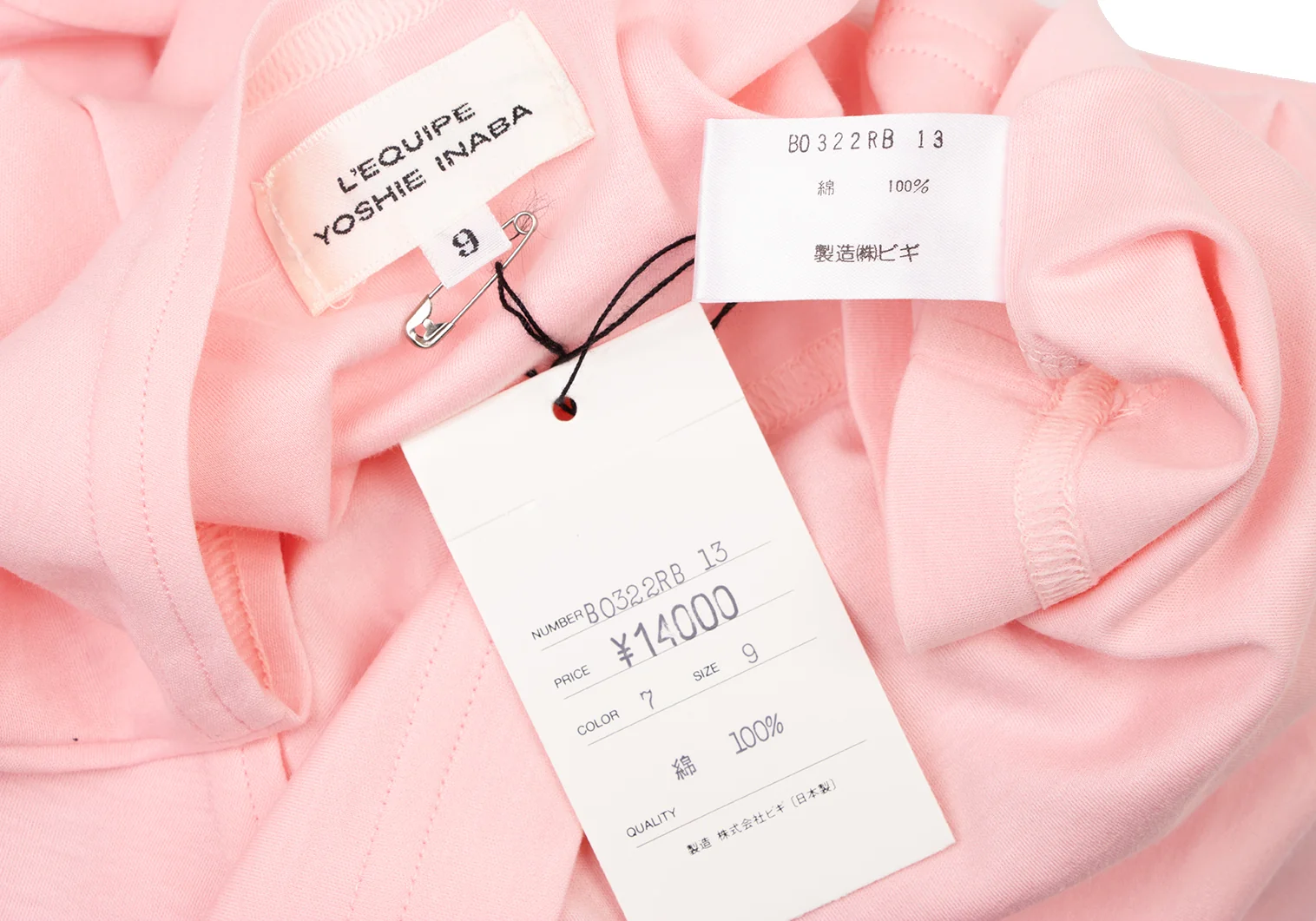 【洗える】新品 ヨシエイナバ YOSHIE INABA ペーパーブレード帽子 M 送料無料】ムラ糸デニム×ペーパーブレード 日本製 レディース