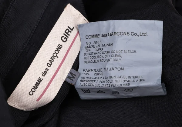 COMME des GARCONS GIRL Cupra Frill Design Jacket K-139366_018