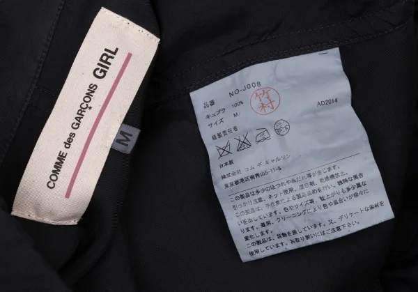 COMME des GARCONS GIRL Cupra Frill Design Jacket K-139366_019