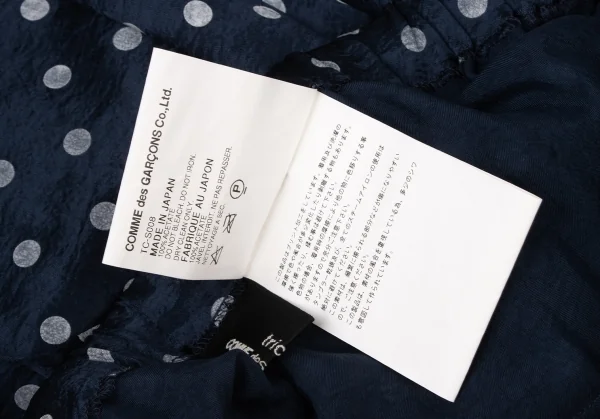 tricot COMME des GARCONS Pleats Dot Printed Skirt K-139368_010