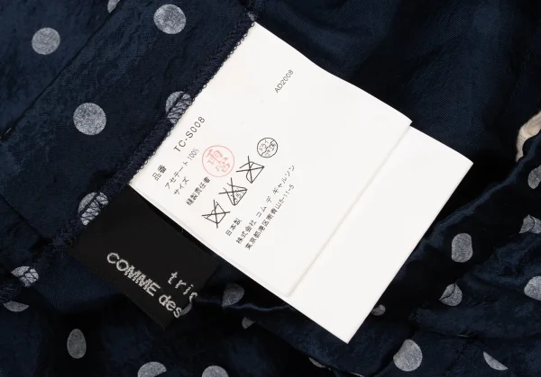 tricot COMME des GARCONS Pleats Dot Printed Skirt K-139368_011