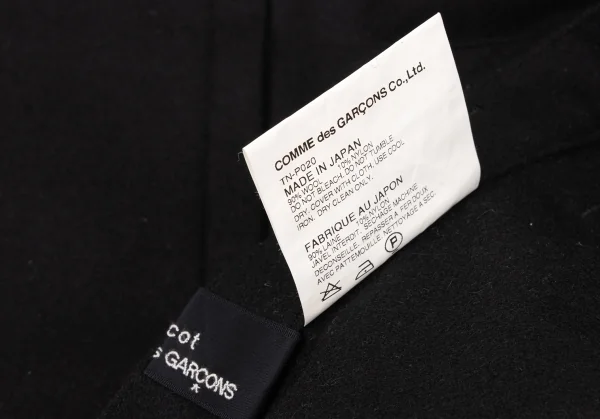 tricot COMME des GARCONS Wool Blend Double Pants K-139371_013