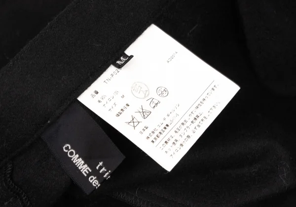 tricot COMME des GARCONS Wool Blend Double Pants K-139371_014