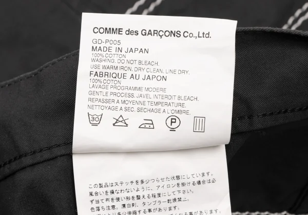 コムデギャルソンCOMME des GARCONS コットントロンプルイユポケットステッチサルエルパンツ 黒S K-139374_014