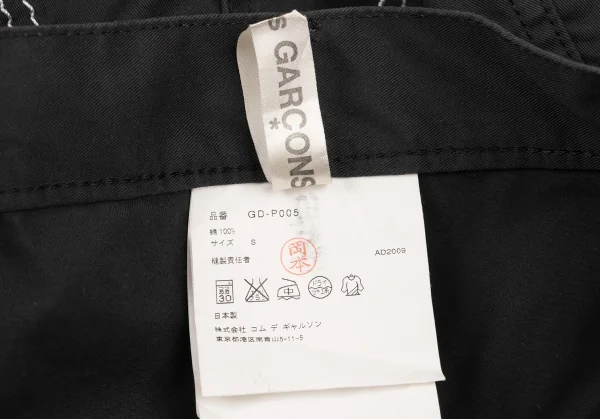 コムデギャルソンCOMME des GARCONS コットントロンプルイユポケットステッチサルエルパンツ 黒S K-139374_015