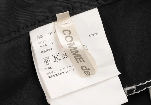 コムデギャルソンCOMME des GARCONS コットントロンプルイユポケットステッチサルエルパンツ 黒S K-139374_016