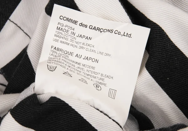 COMME des GARCONS HOMME PLUS Striped Shorts K-139386_016