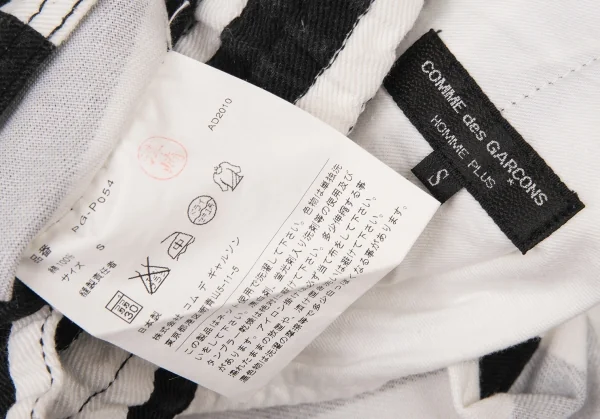 COMME des GARCONS HOMME PLUS Striped Shorts K-139386_017
