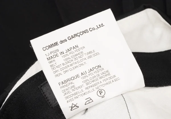 BLACK COMME des GARCONS Poly Pleated Wrap Skirt Shorts K-139394_019