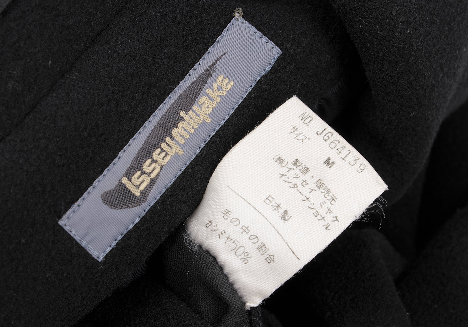 イッセイミヤケISSEY MIYAKE ウールナイロンドルマンコート 黒M
