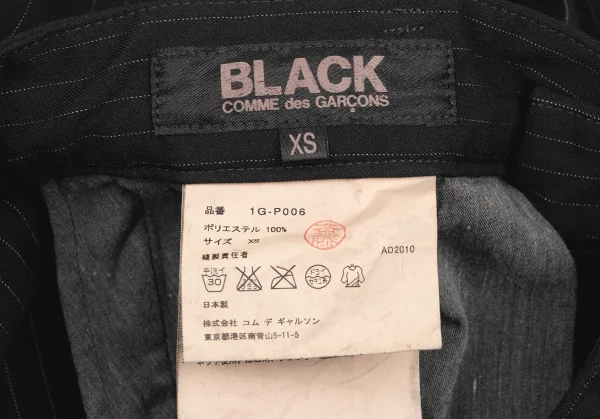 BLACK COMME des GARCONS Pinstripe Dropped Crotch Pants K-139416_014