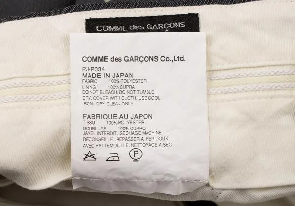COMME des GARCONS HOMME PLUS Floral Jacquard Cropped Pants K-139421_017