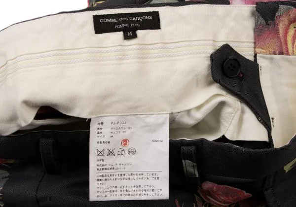 COMME des GARCONS HOMME PLUS Floral Jacquard Cropped Pants K-139421_018