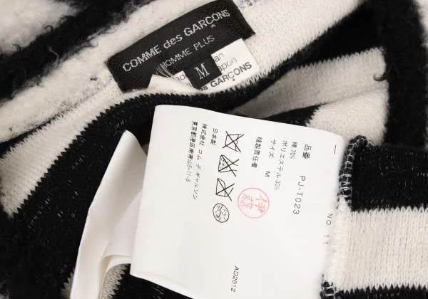 COMME des GARCONS HOMME PLUS Striped Pile T shirt K-139426_012