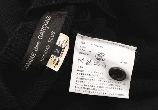 COMME des GARCONS HOMME PLUS Wool Crew Neck Knit Cardigan K-139429_012
