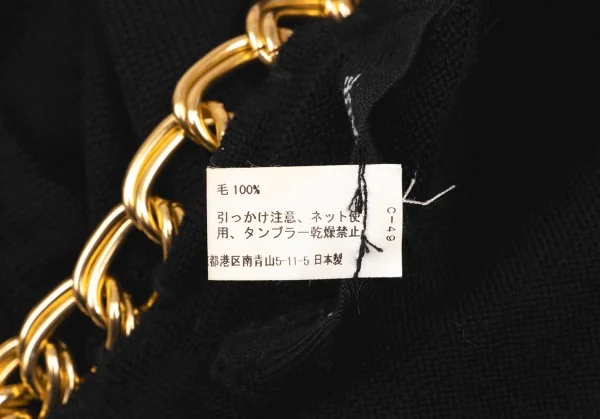 JUNYA WATANABE COMME des GARCONS Chain Design Knit Tops K-139436_015