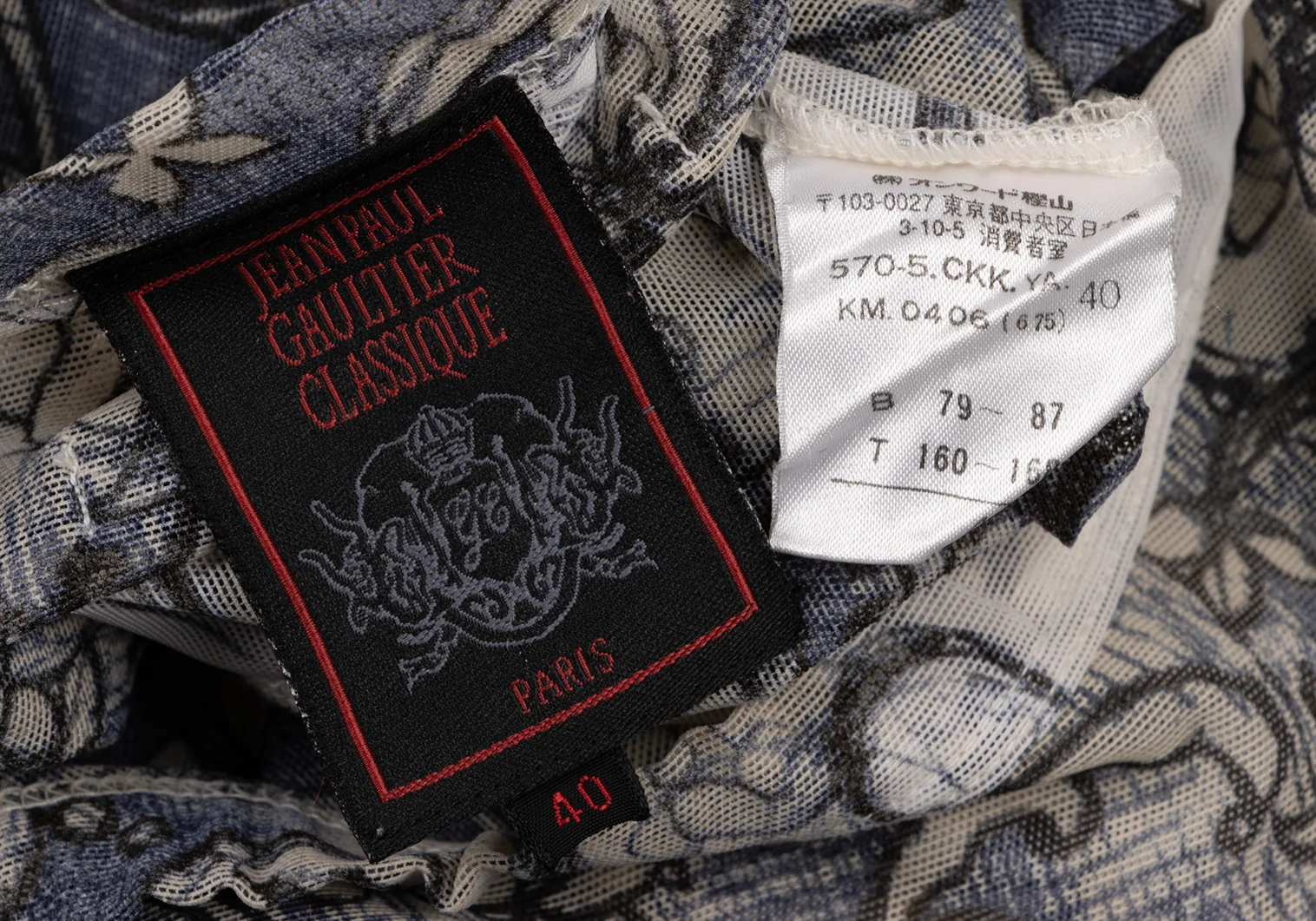 JEANPAUL GAULTIER CLASSIQUEカットソー　チュール素材 Jean Paul GAULTIER CLASSIQUE(ジャンポールゴルチエクラシック